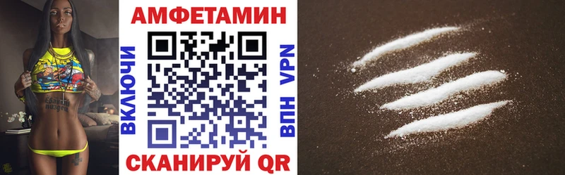 mega маркетплейс  Аткарск  АМФЕТАМИН 97% 