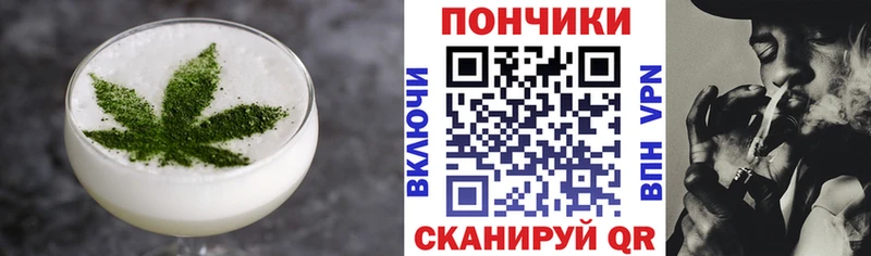 Печенье с ТГК конопля  Аткарск 