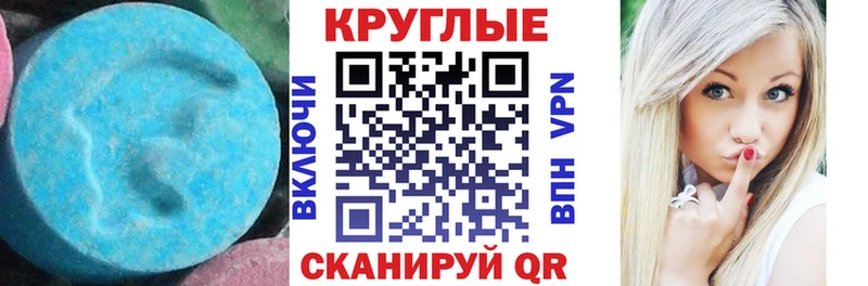 кракен зеркало  Аткарск  ЭКСТАЗИ Philipp Plein  что такое  