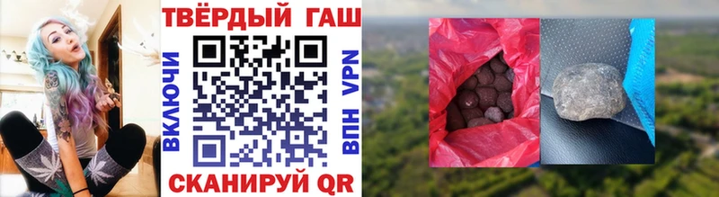 Гашиш хэш дарк нет формула Аткарск