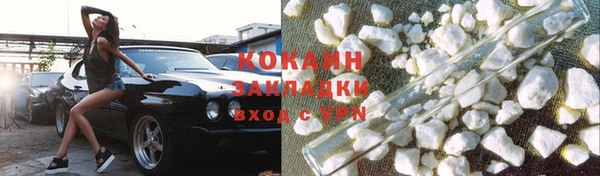 мяу мяу кристалл Осташков