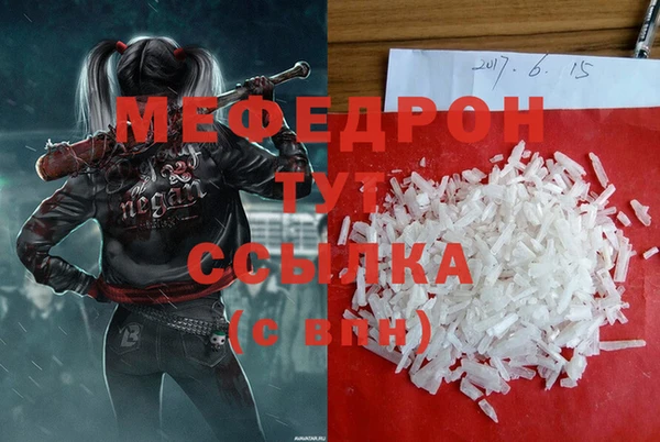 МДМА Переславль-Залесский