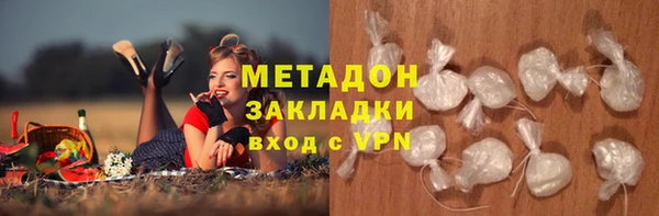 МДМА Переславль-Залесский