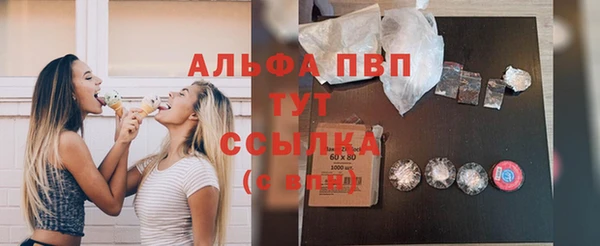 МДМА Переславль-Залесский