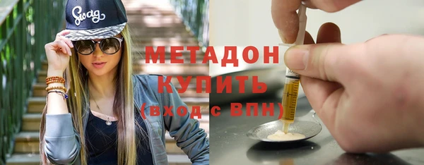 МДМА Переславль-Залесский