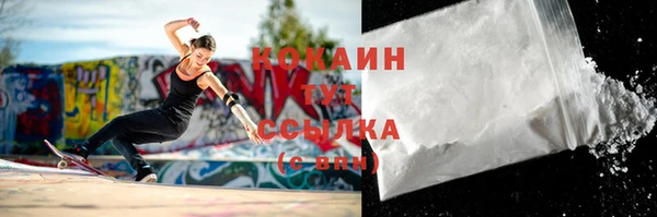 кокаин VHQ Пересвет