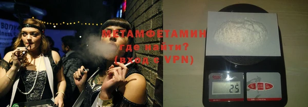 МДМА Переславль-Залесский