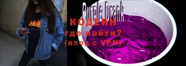 альфа пвп Осинники