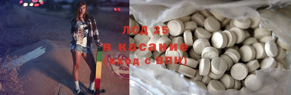 МДМА Переславль-Залесский