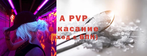 МДМА Переславль-Залесский