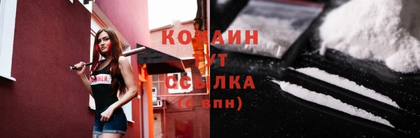 кокаин VHQ Пересвет