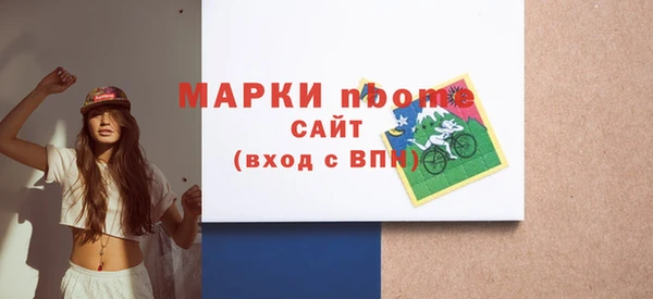 метадон Пестово