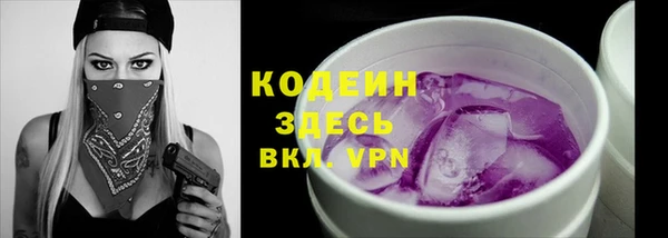 МДМА Переславль-Залесский