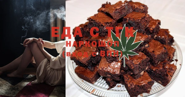МДМА Переславль-Залесский