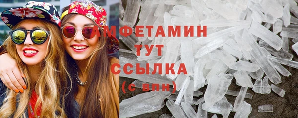 кокаин VHQ Пересвет