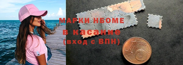 метадон Пестово