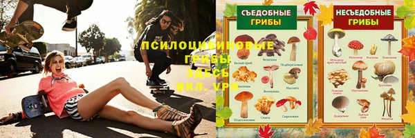 МДМА Переславль-Залесский