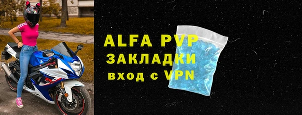 метадон Пестово
