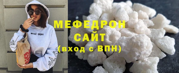 МДМА Переславль-Залесский