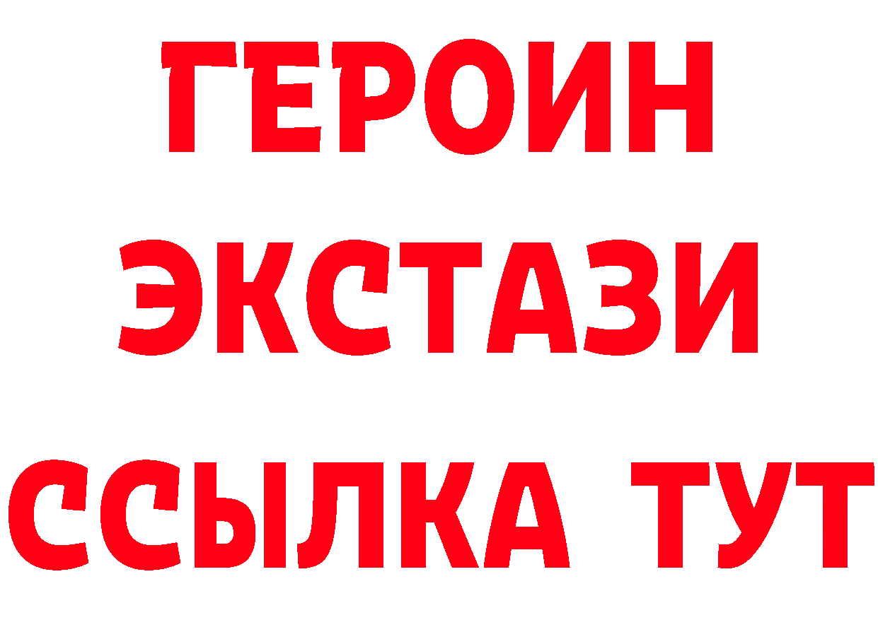 Кетамин VHQ зеркало дарк нет OMG Аткарск