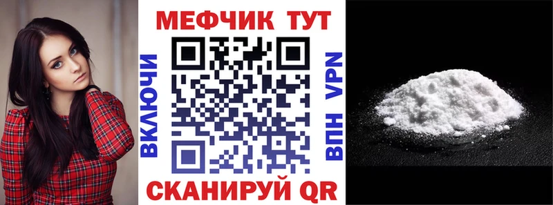 наркотики  Аткарск  Меф mephedrone 
