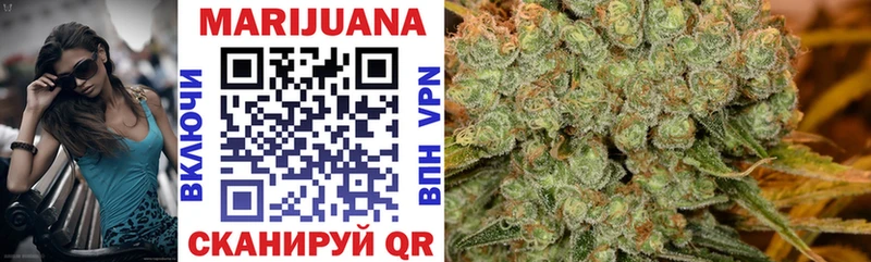 ОМГ ОМГ сайт  как найти закладки  Аткарск  Каннабис Bruce Banner 